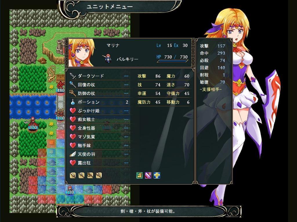 戦士マリナは魔物たちの肉便女!?