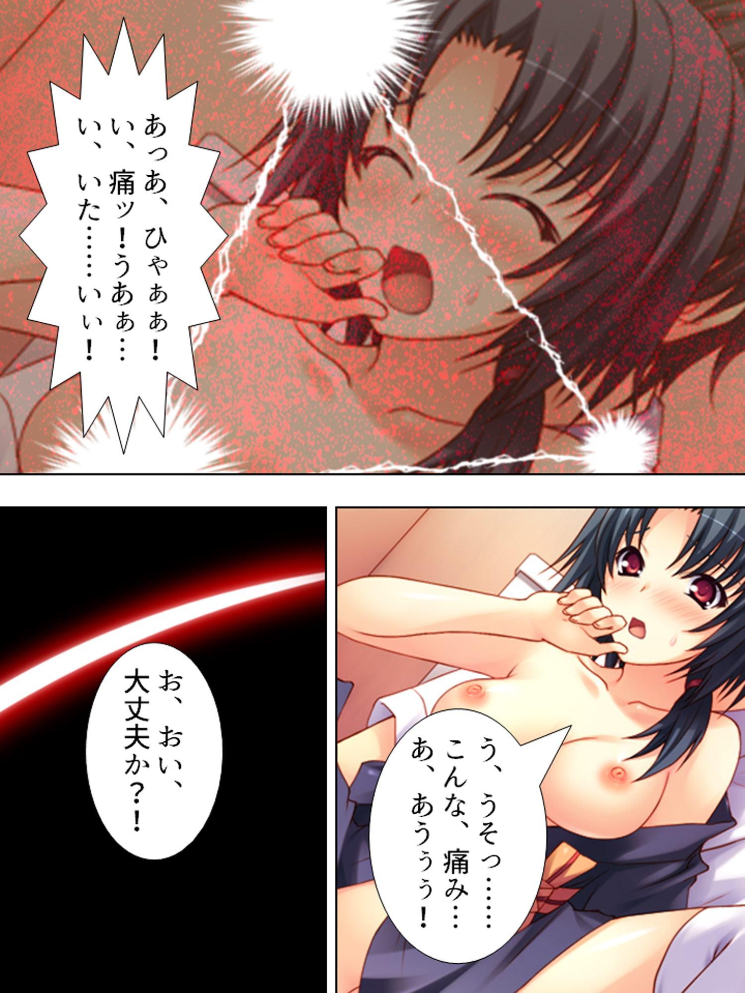 煩悩パワーで学校の七不思議を相手にHな仕返し! 5巻