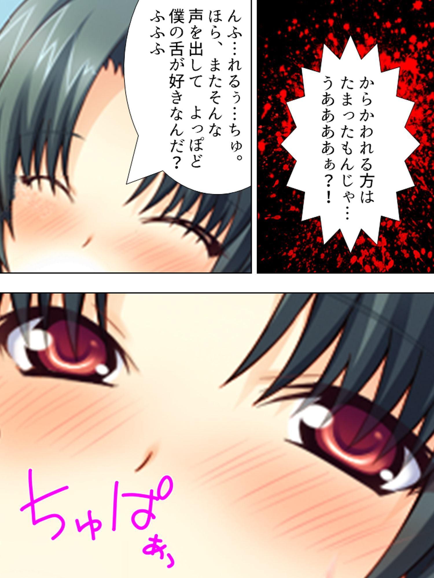 煩悩パワーで学校の七不思議を相手にHな仕返し! 5巻