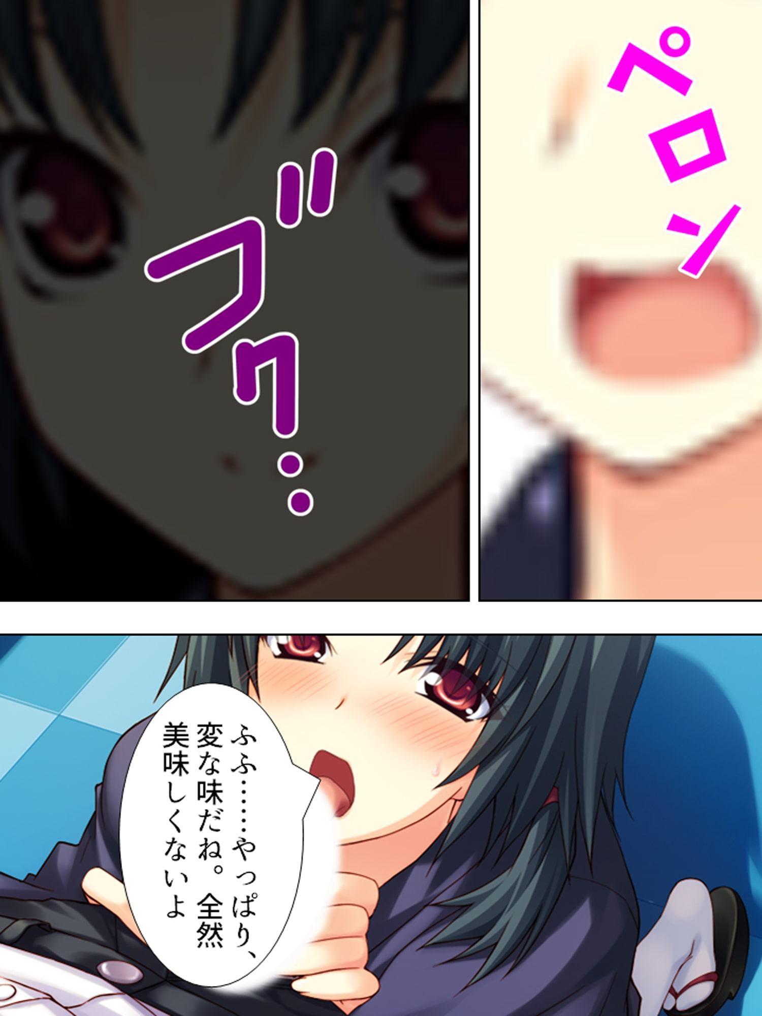 煩悩パワーで学校の七不思議を相手にHな仕返し! 5巻