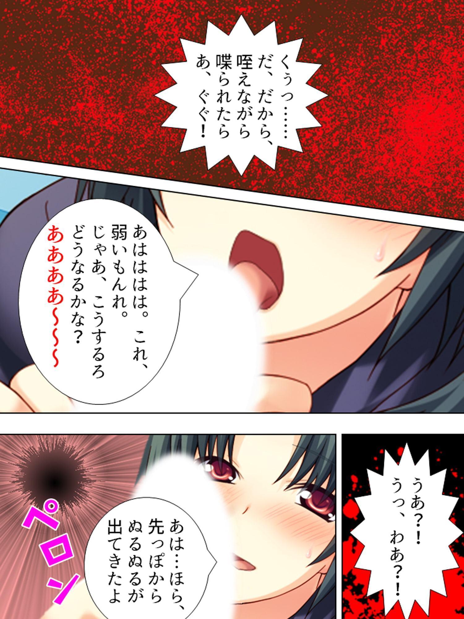 煩悩パワーで学校の七不思議を相手にHな仕返し! 5巻