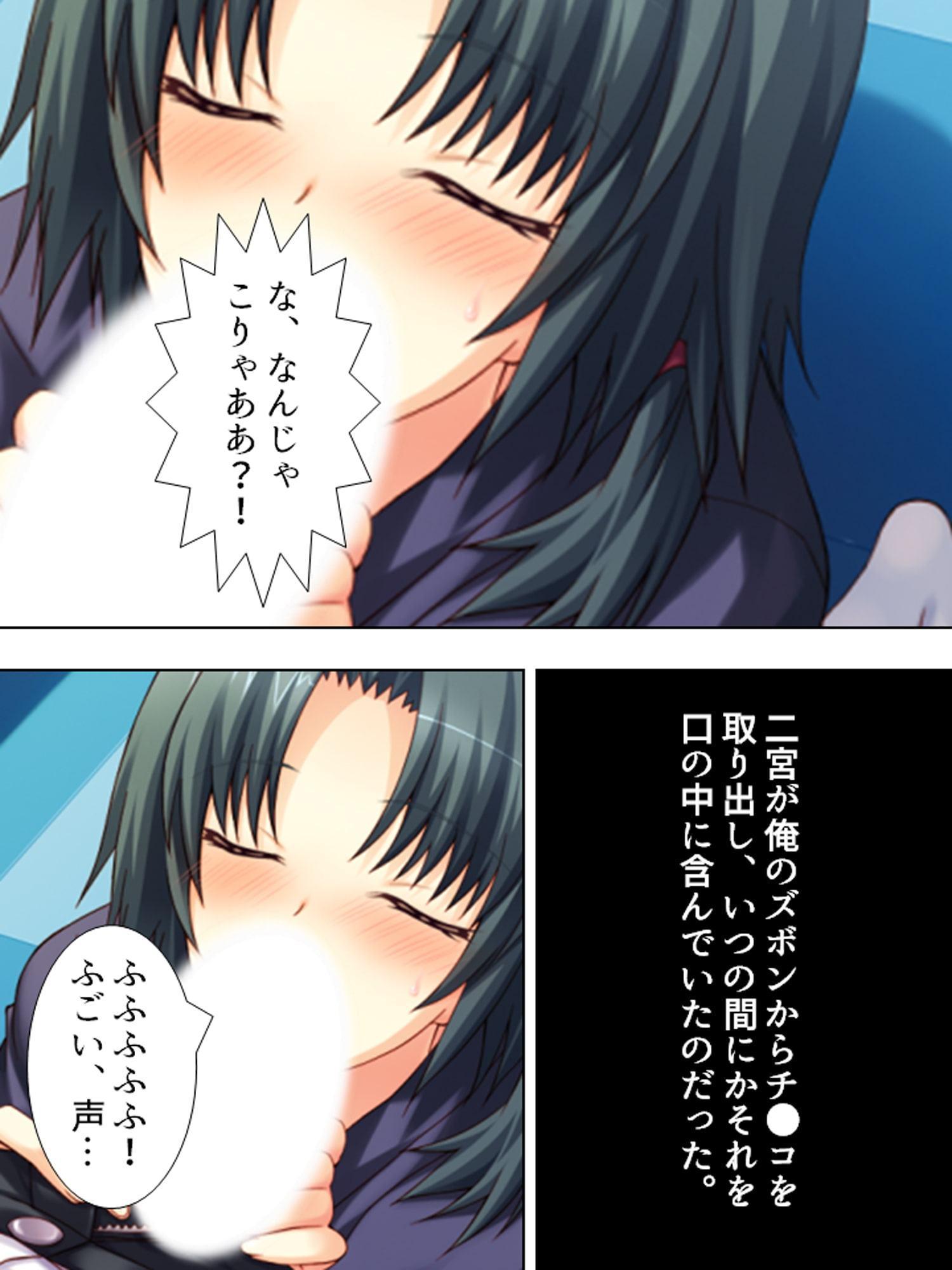 煩悩パワーで学校の七不思議を相手にHな仕返し! 5巻