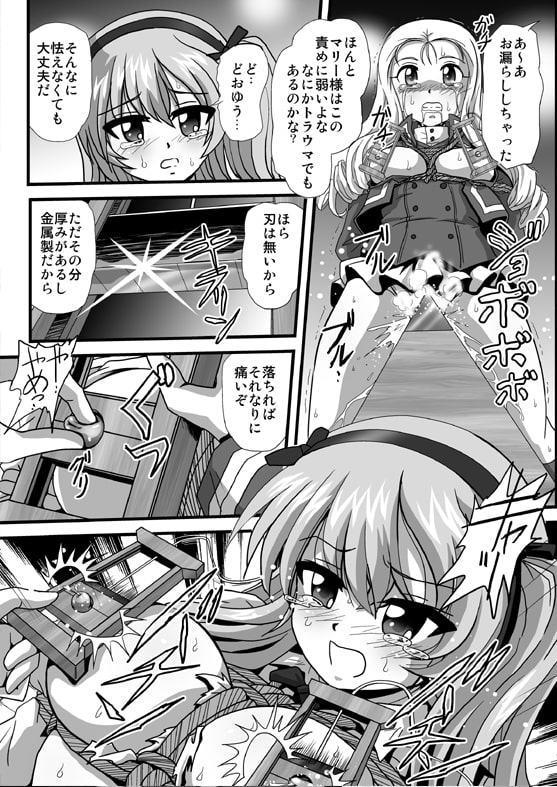 ジーパンッアー25