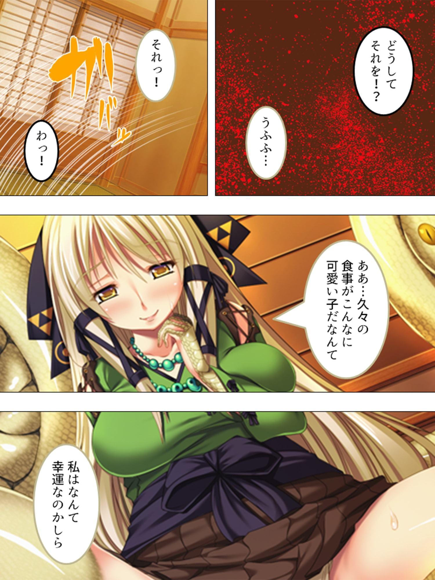 僕を襲った妖怪が、全員チ●ポの虜になっちゃった!?