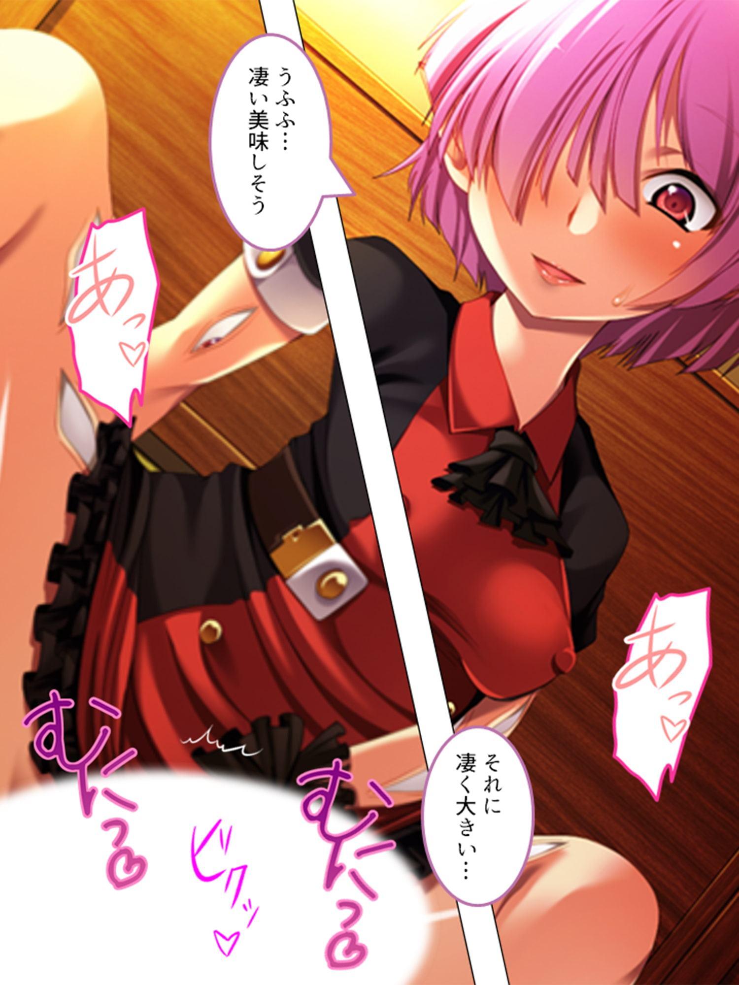 僕を襲った妖怪が、全員チ●ポの虜になっちゃった!?