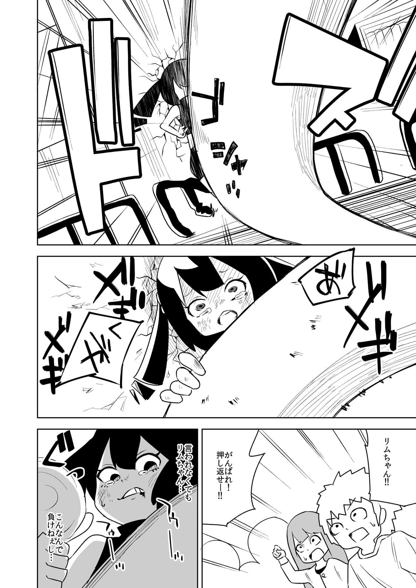 ハートフル戦士vsタピオ怪人