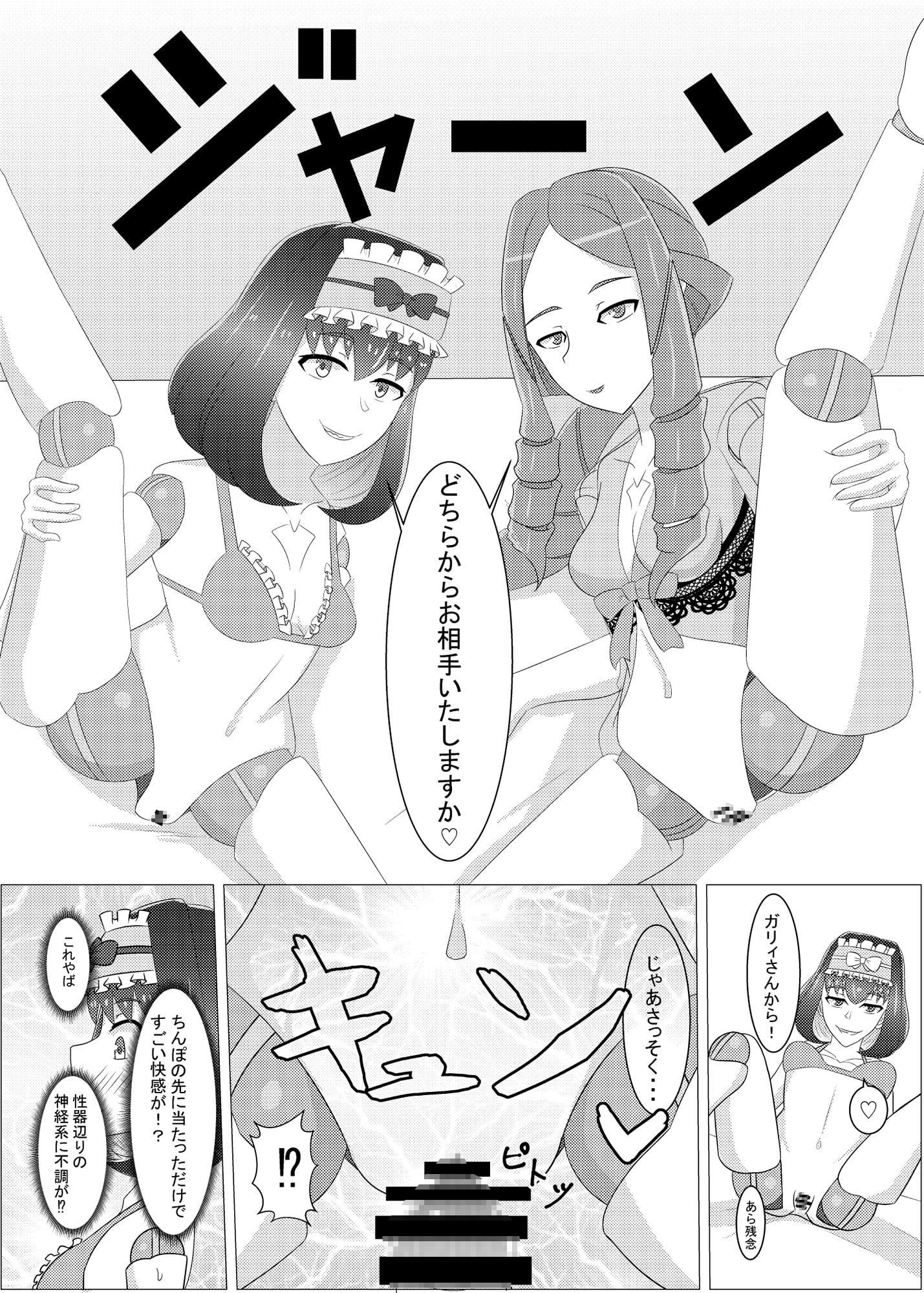 お人形のお仕事2