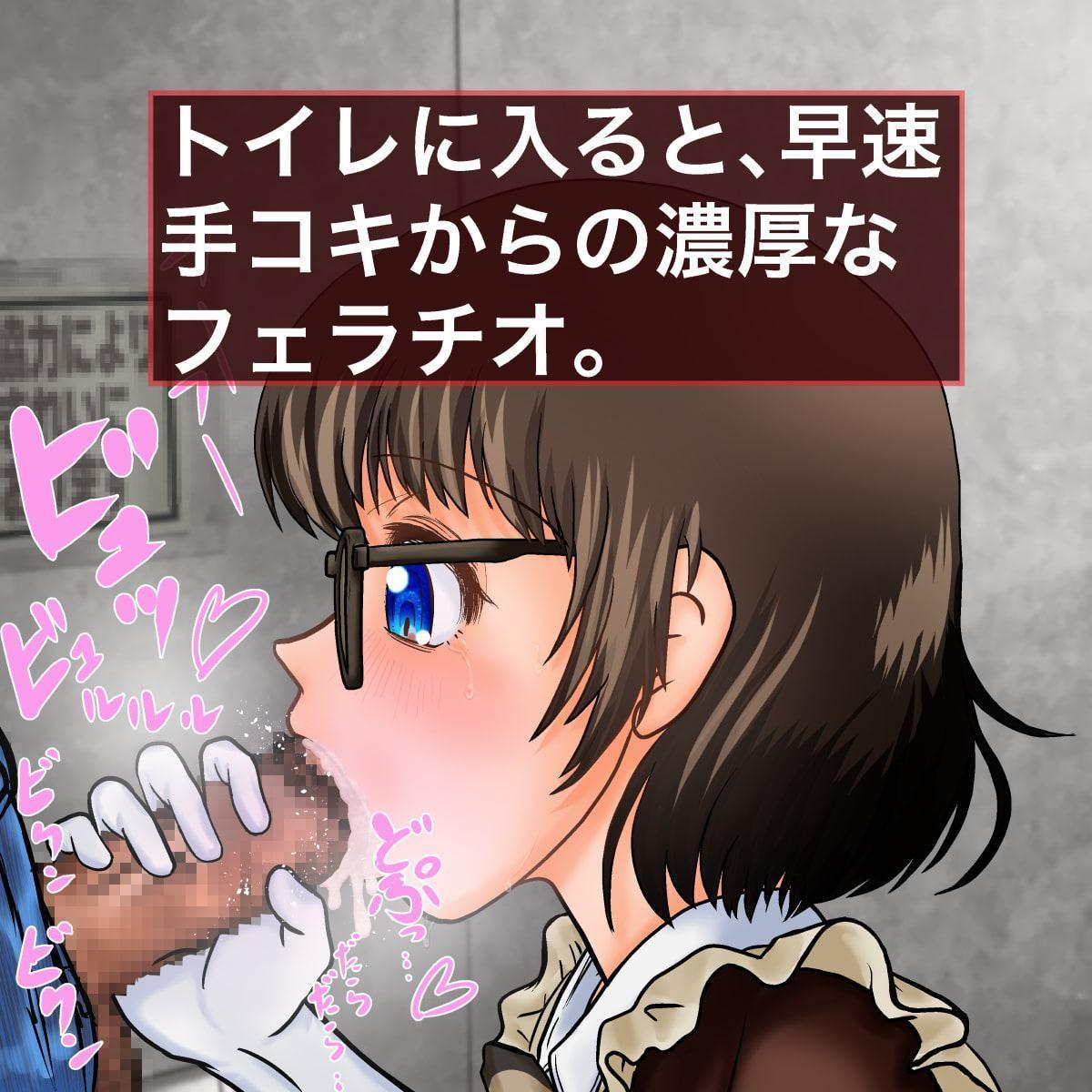 公衆便所で援○交際 眼鏡男の娘と拘束NTRプレイ