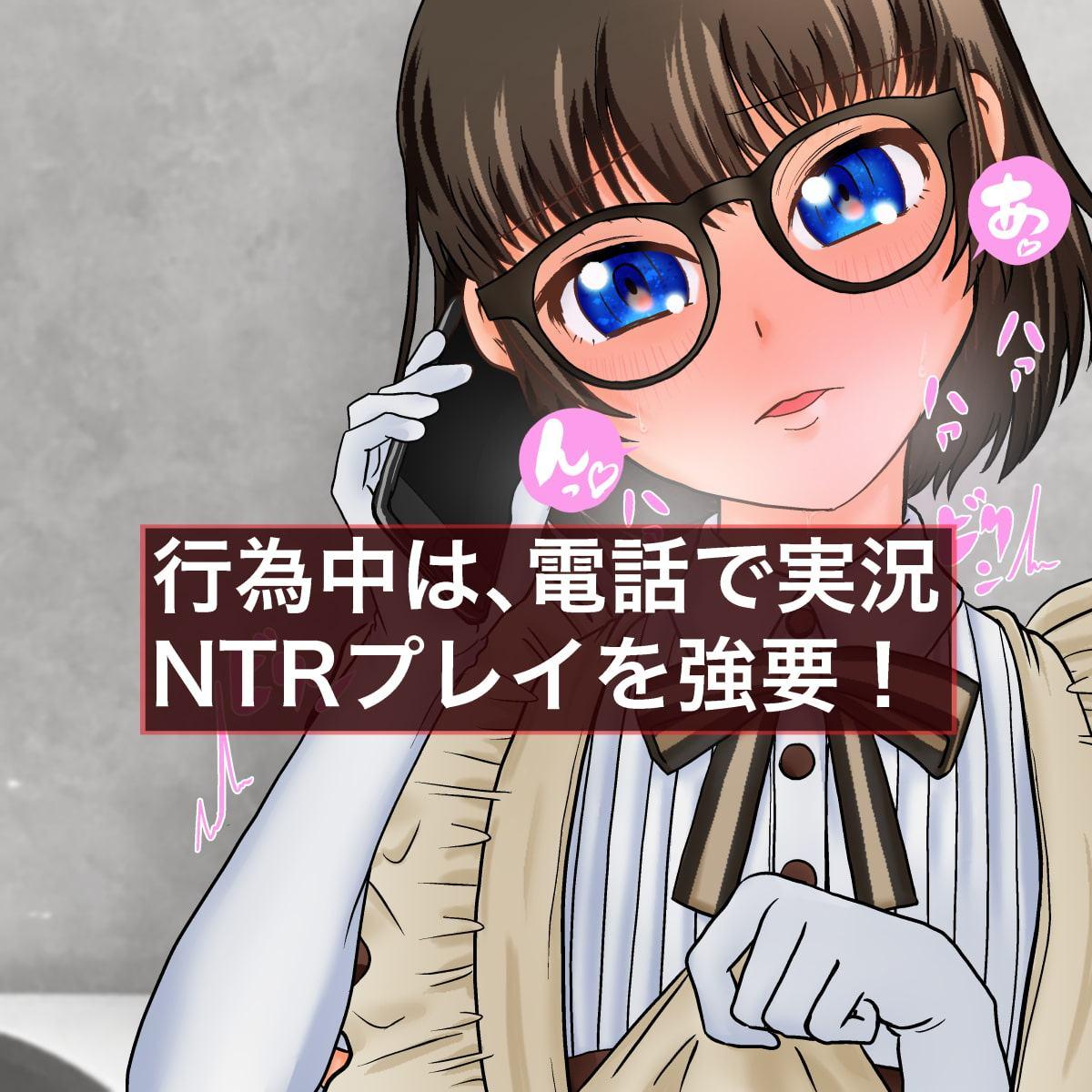 公衆便所で援○交際 眼鏡男の娘と拘束NTRプレイ