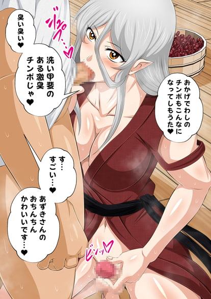 ふたなりクリーチャーvol.2【噂の妖怪デリヘル頼んだらふたなり小豆洗いが来た件】