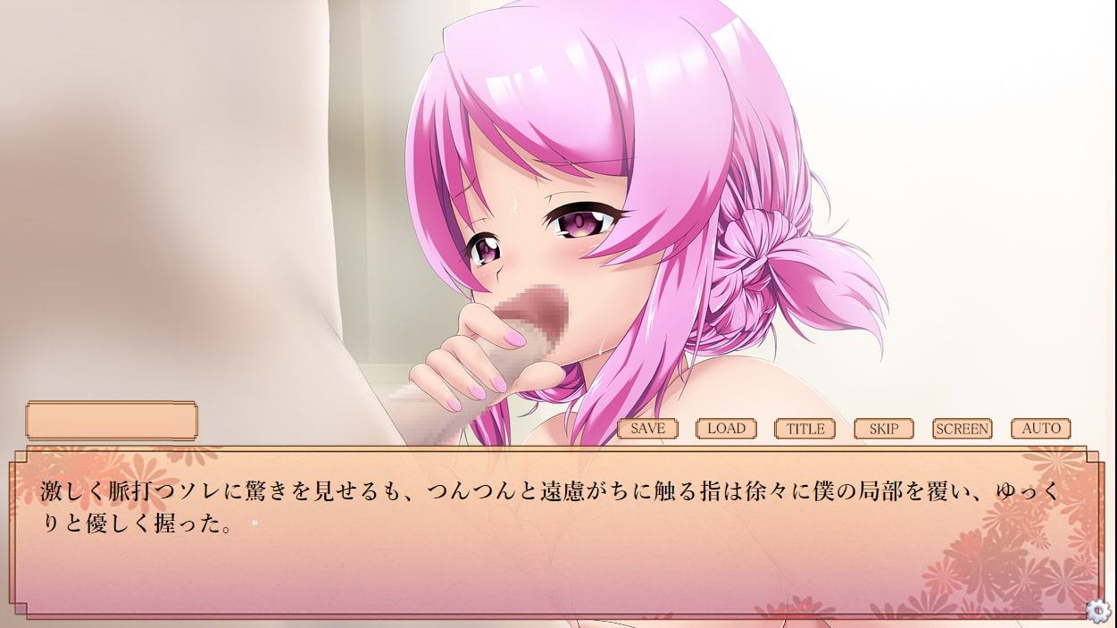 『四季折々～Seasons of Love～』 第一章 春の町