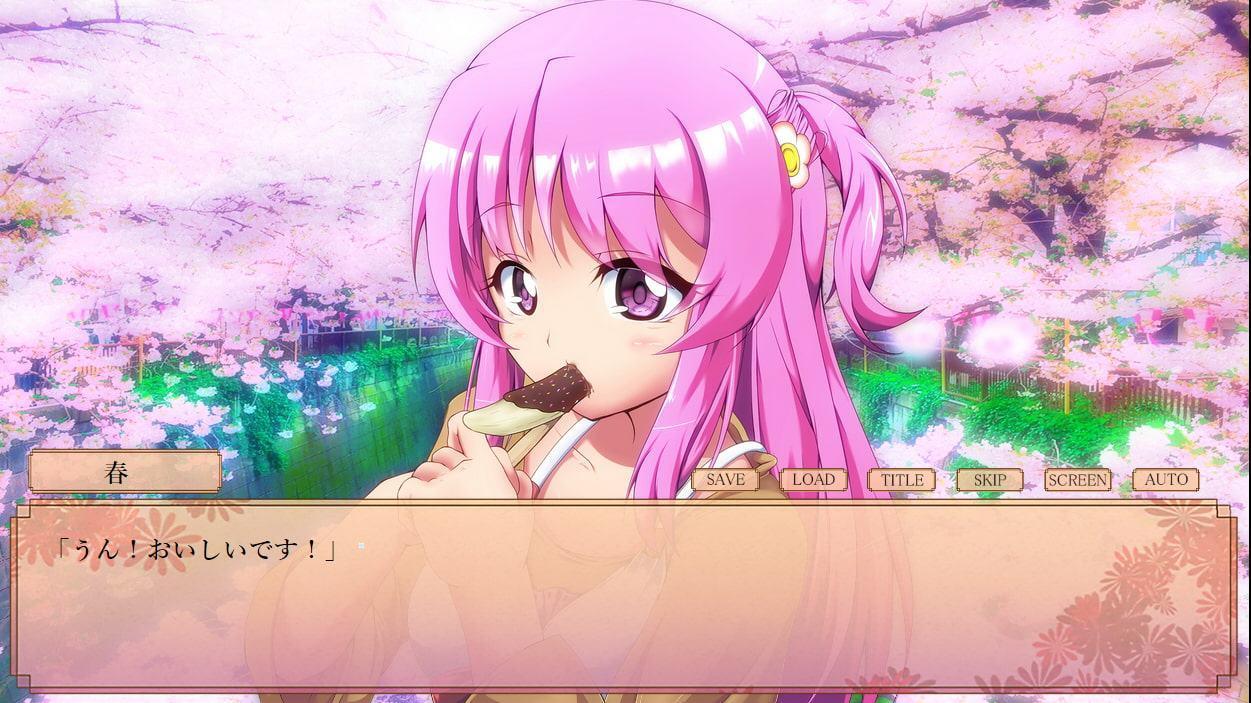 『四季折々～Seasons of Love～』 第一章 春の町