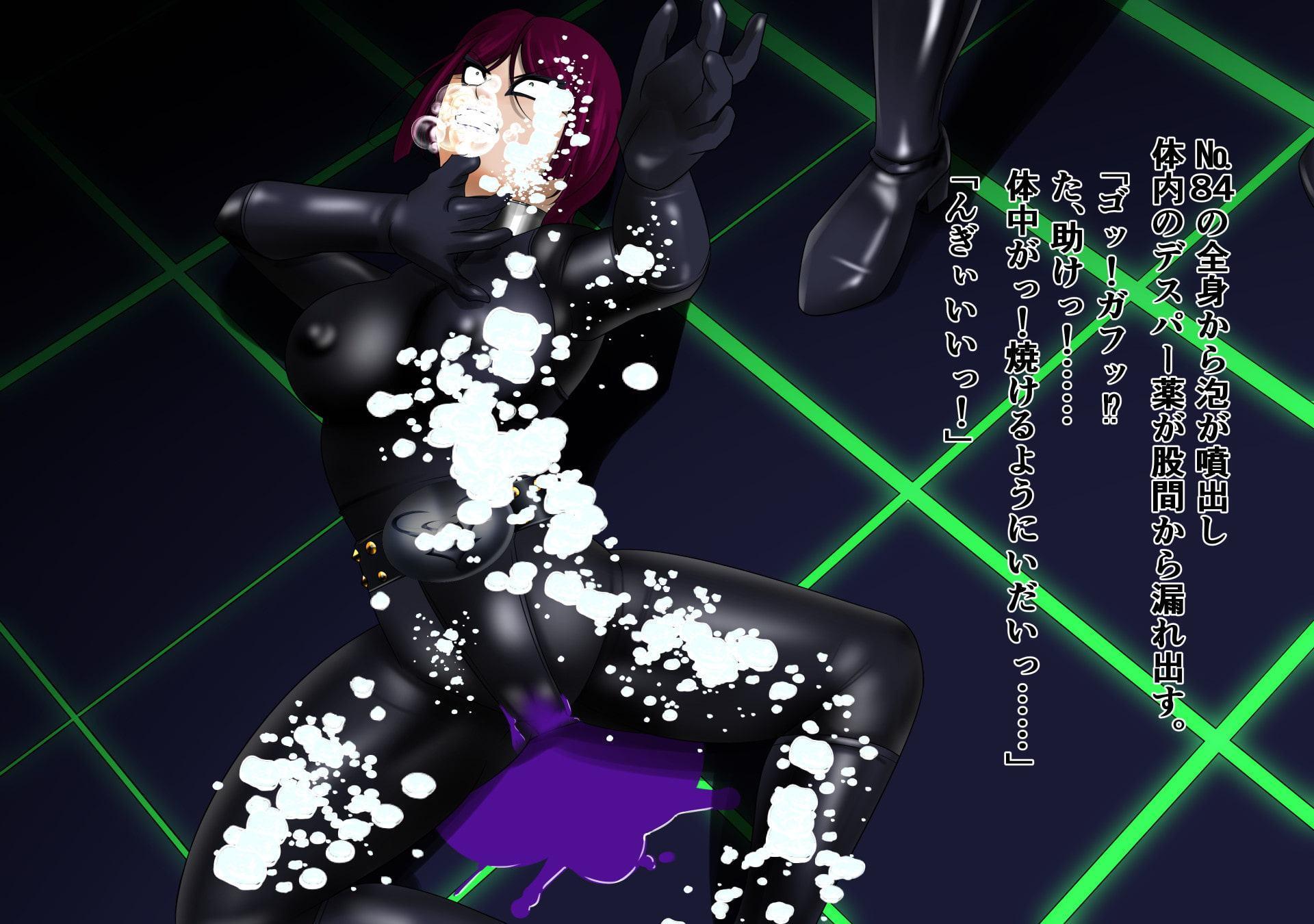 女戦闘員改造 試験体β3