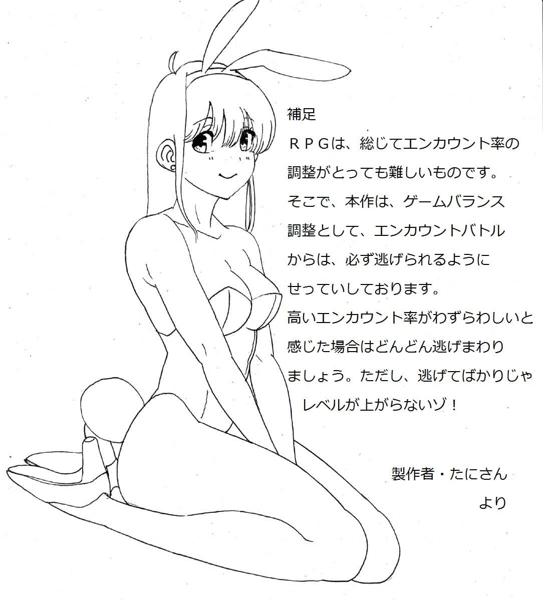 ドラゴンボーズ 強襲!ヤサイ人