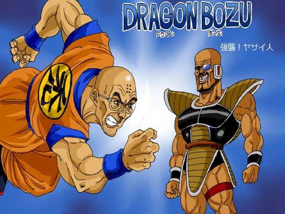ドラゴンボーズ 強襲!ヤサイ人