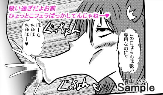 ひょっとこフェラダプルピース顔射3