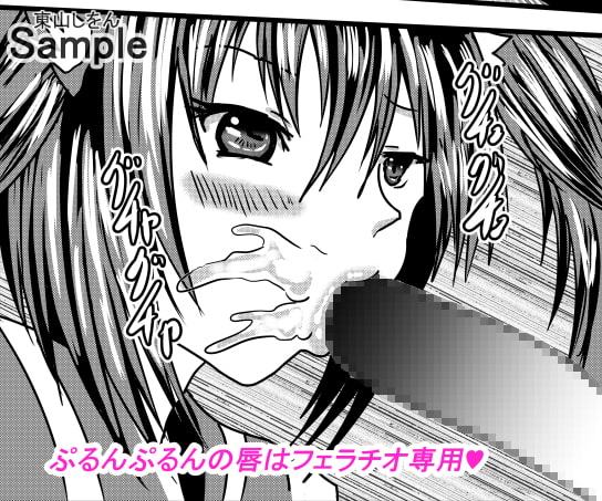 ひょっとこフェラダプルピース顔射3