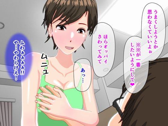 久しぶりに再会した親友の姉がエロエロになってた件