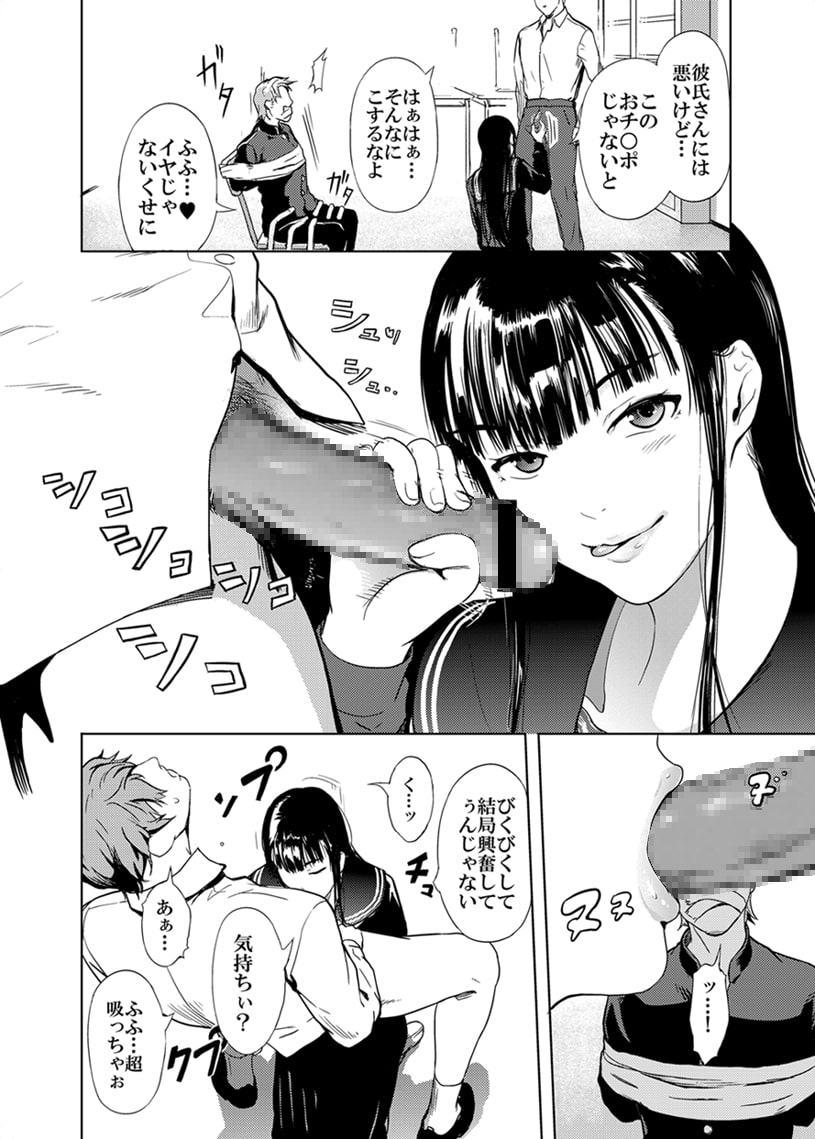 不思議な部屋 five-dimensional space.p1