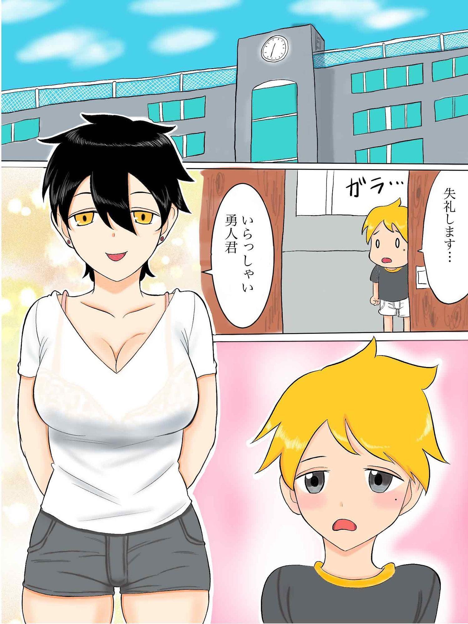 とある学校の少子高齢化問題 解決法