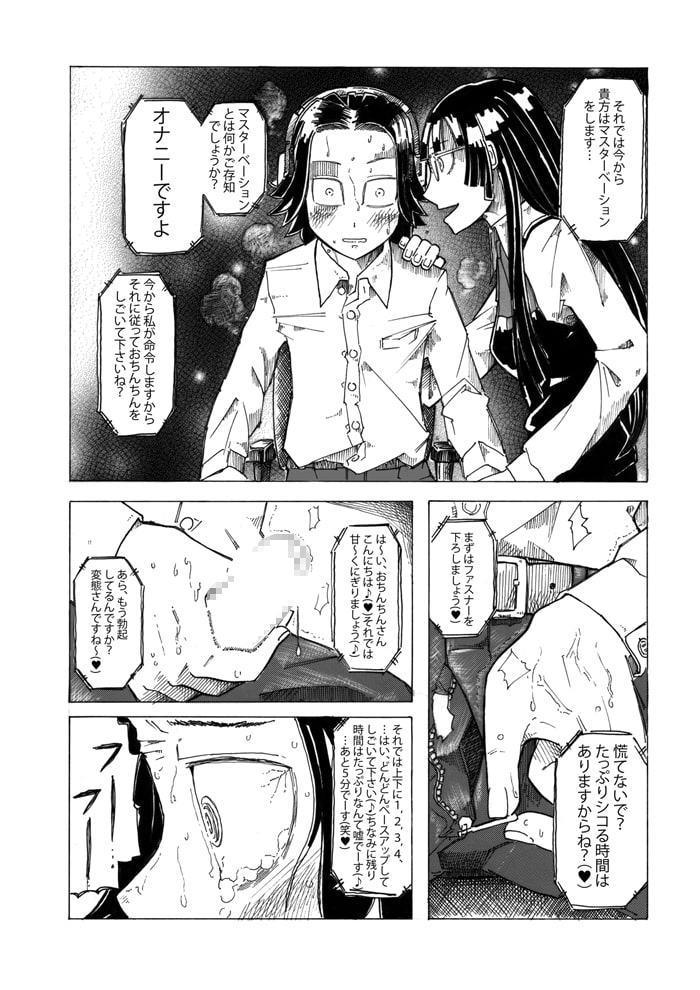 前略バーガー喫茶オータム2018年11月号