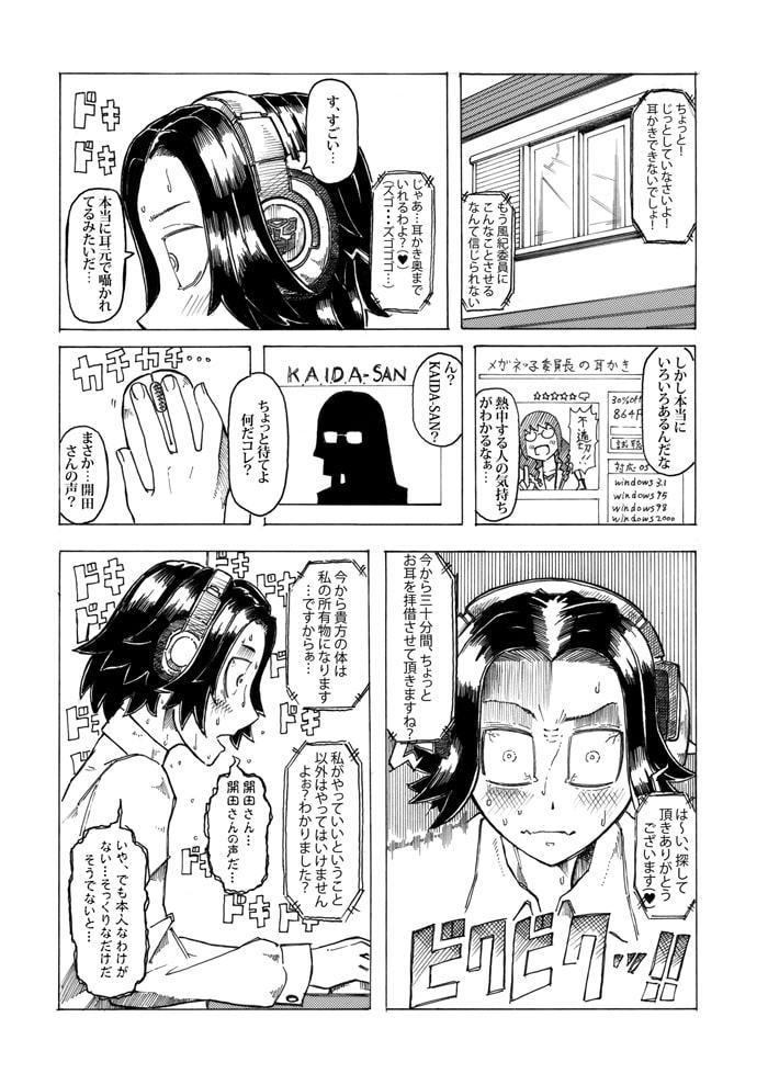 前略バーガー喫茶オータム2018年11月号