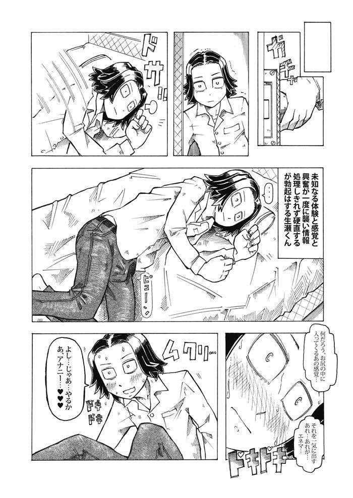 前略バーガー喫茶オータム2018年11月号