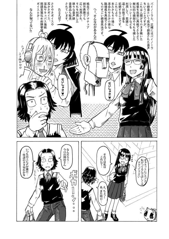 前略バーガー喫茶オータム2018年11月号