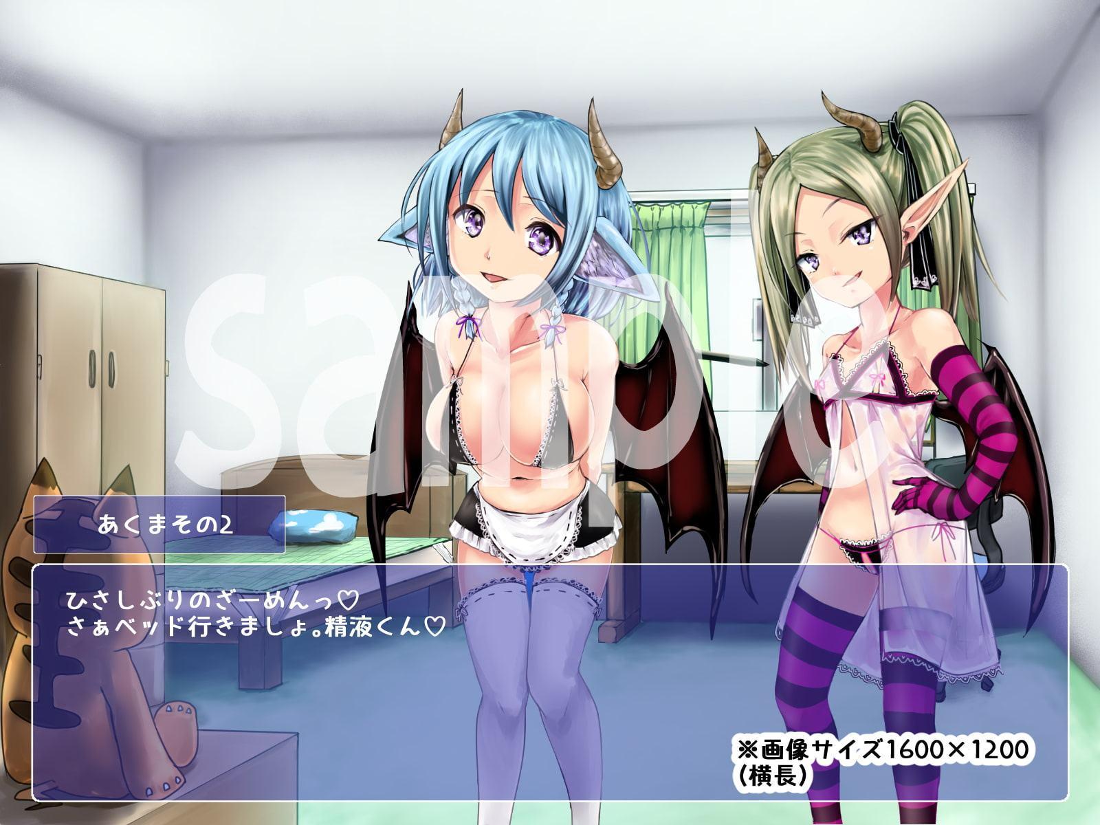 悪魔召喚したらセックス三昧することになった。