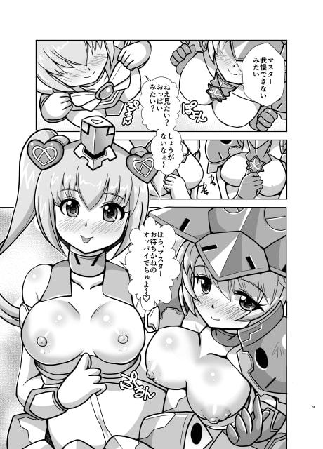 魔女っコデバイス