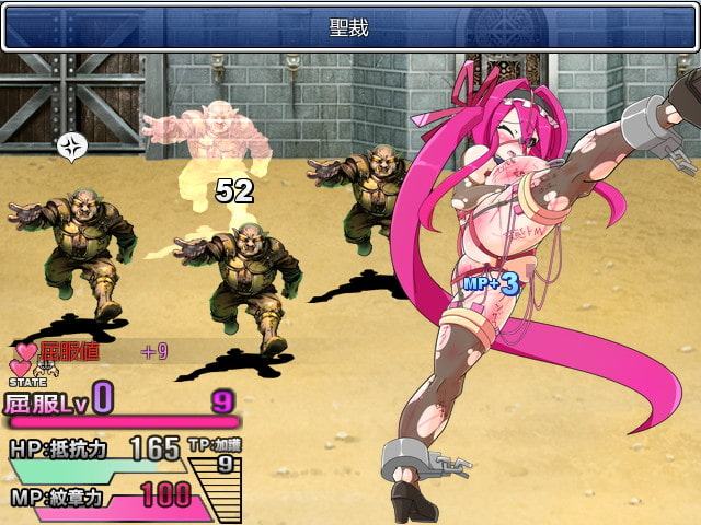 紋章騎士ノルド ～隷装の騎士編～