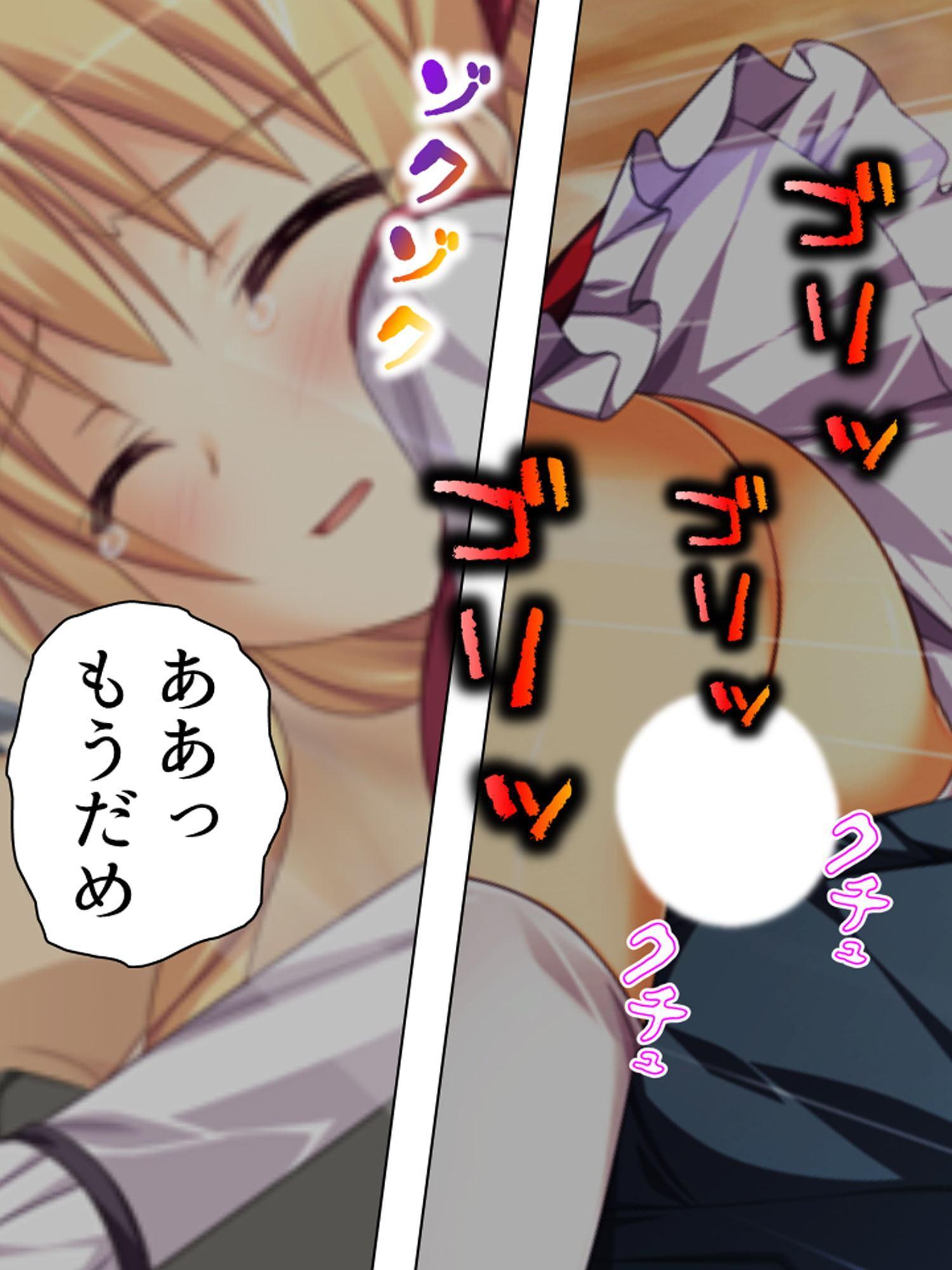 全キャラとHするまでエロゲーの世界から帰れません! 3巻