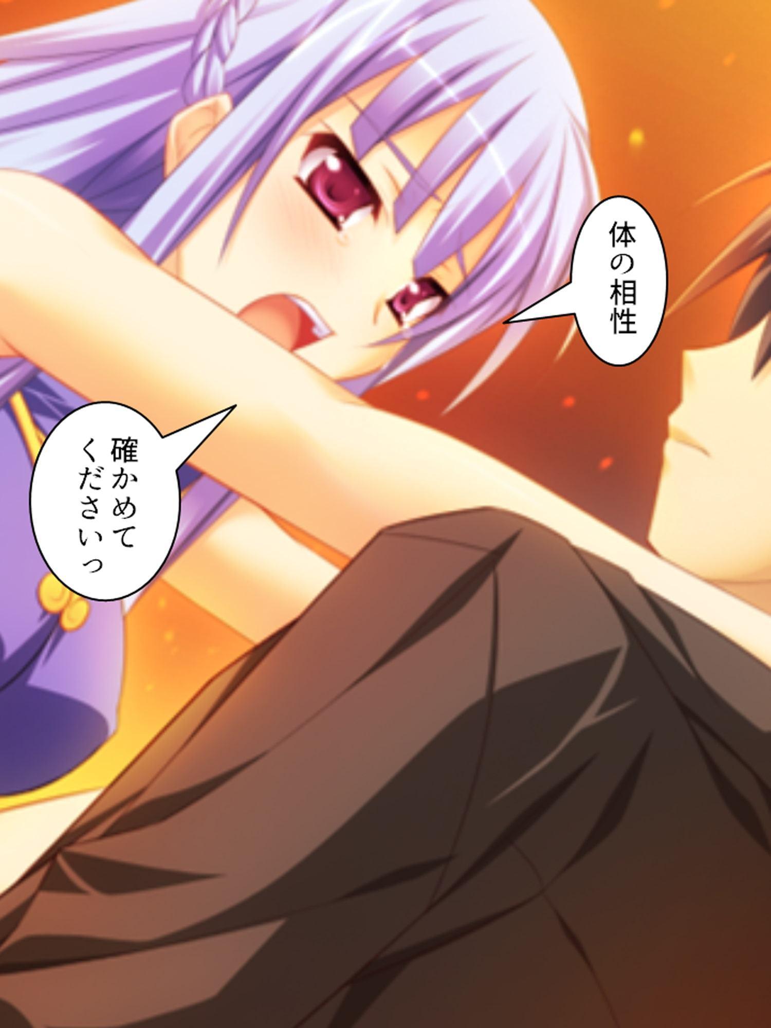 全キャラとHするまでエロゲーの世界から帰れません! 3巻