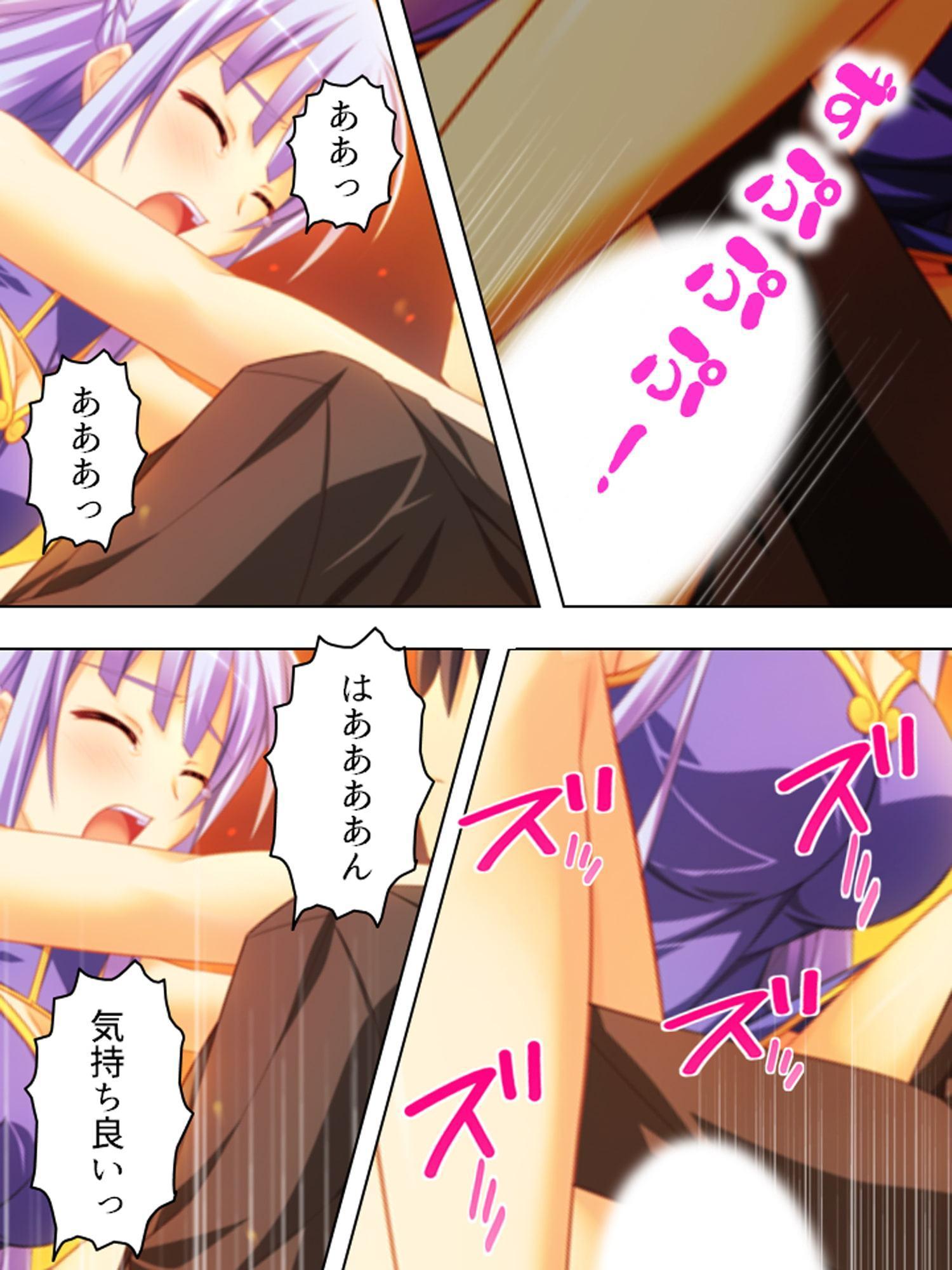 全キャラとHするまでエロゲーの世界から帰れません! 3巻