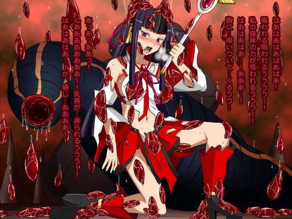 すーぱー変態CG集O-04 魔法皇女ファティマ2