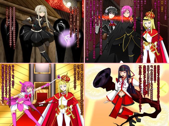 すーぱー変態CG集O-04 魔法皇女ファティマ2