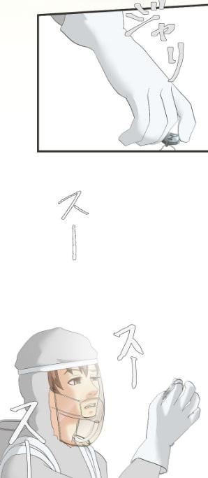 終わりの地