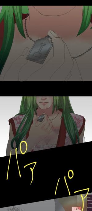 終わりの地