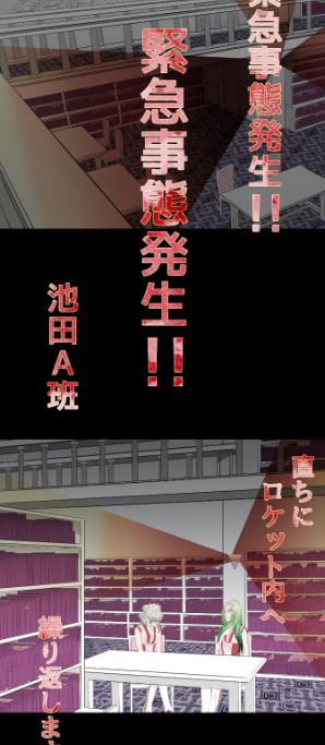 終わりの地