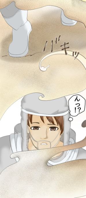 終わりの地