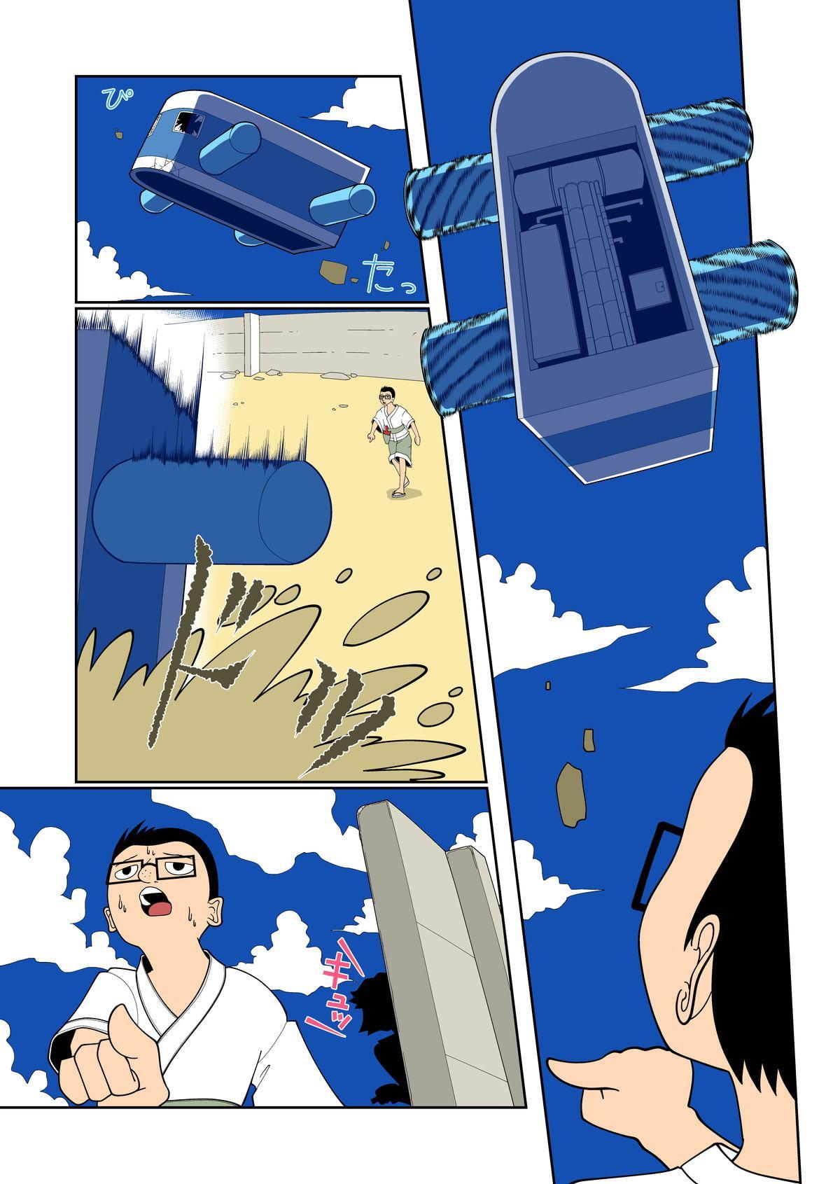 空飛ぶ機械/ブランニュータウン#11