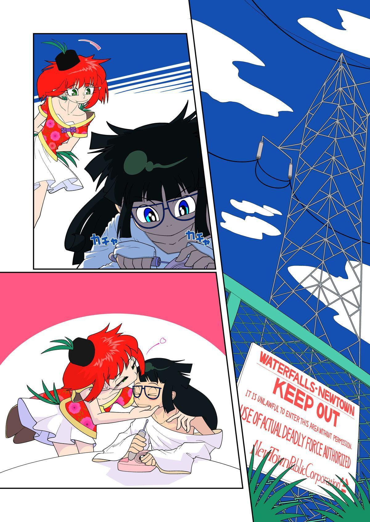 空飛ぶ機械/ブランニュータウン#11