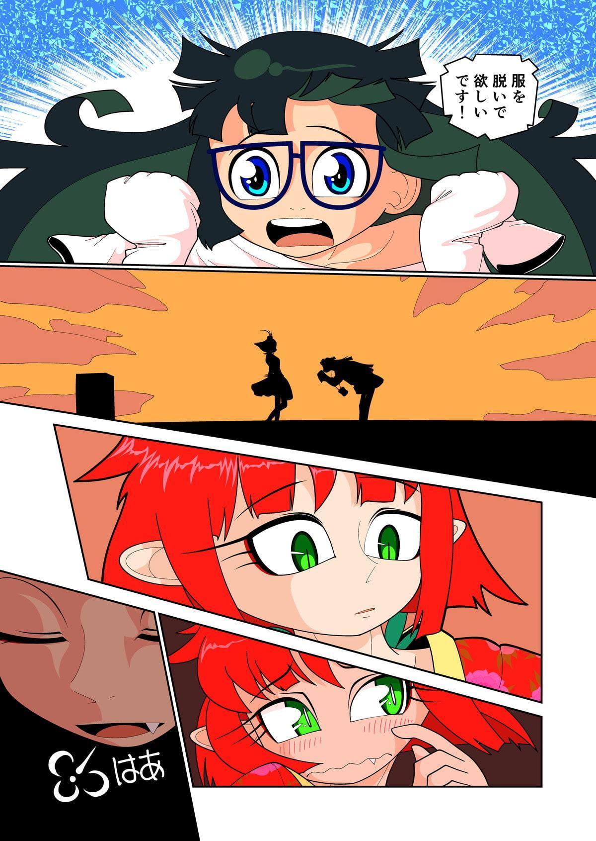 空飛ぶ機械/ブランニュータウン#11