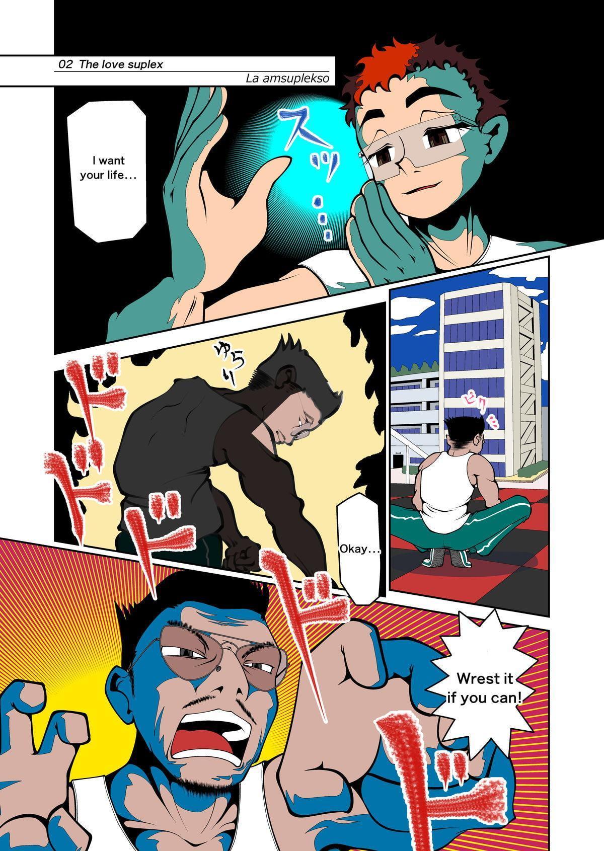 非実在イルジーオ