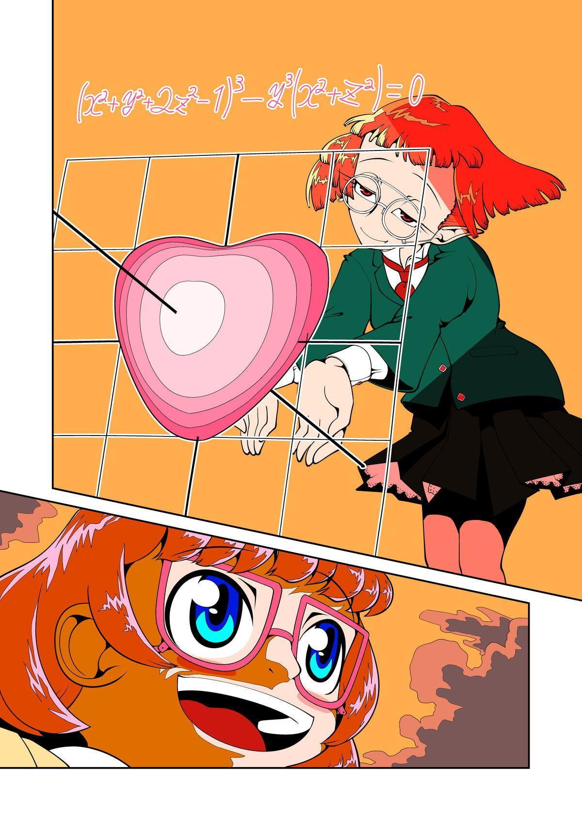 非実在イルジーオ