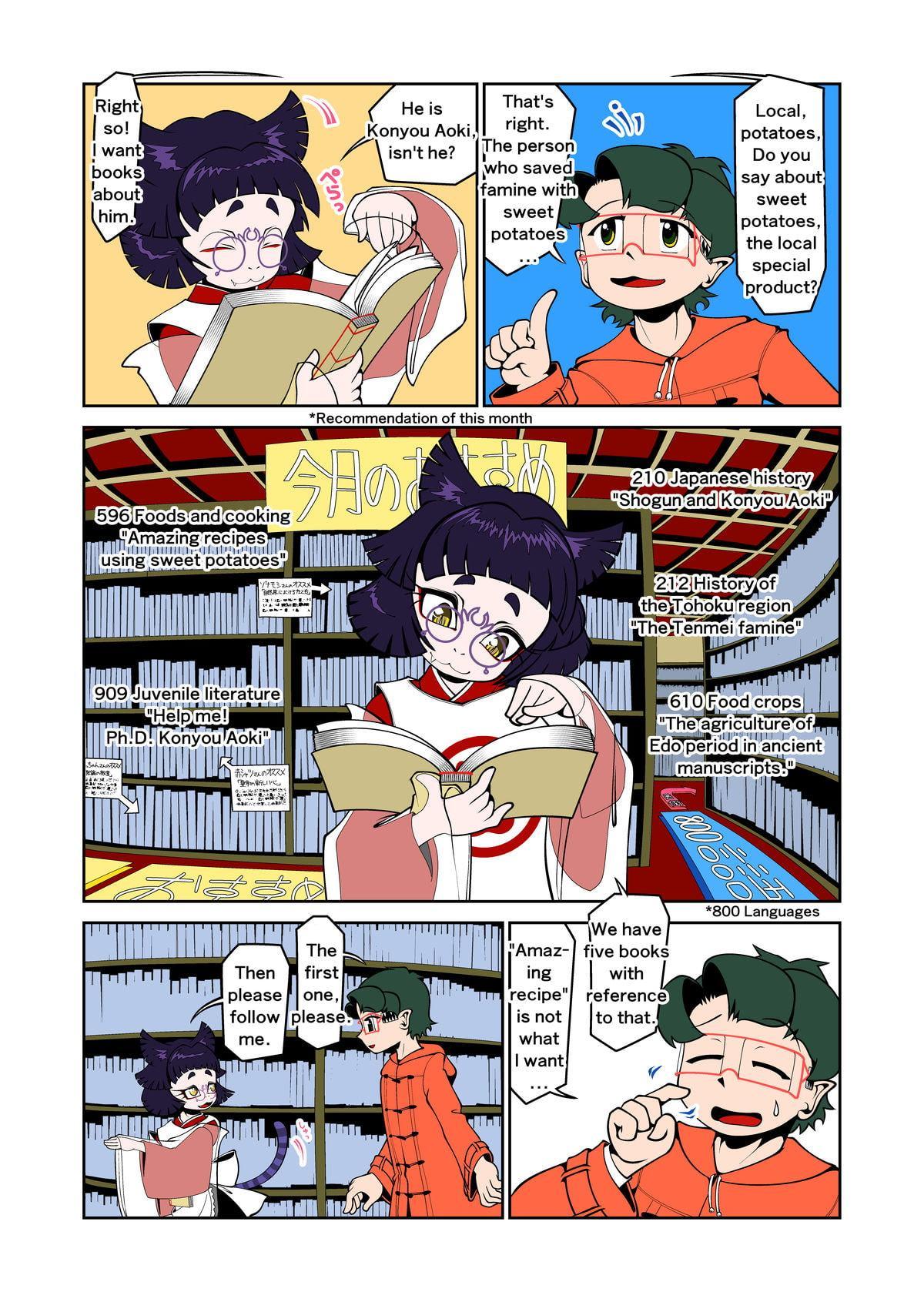 非実在イルジーオ