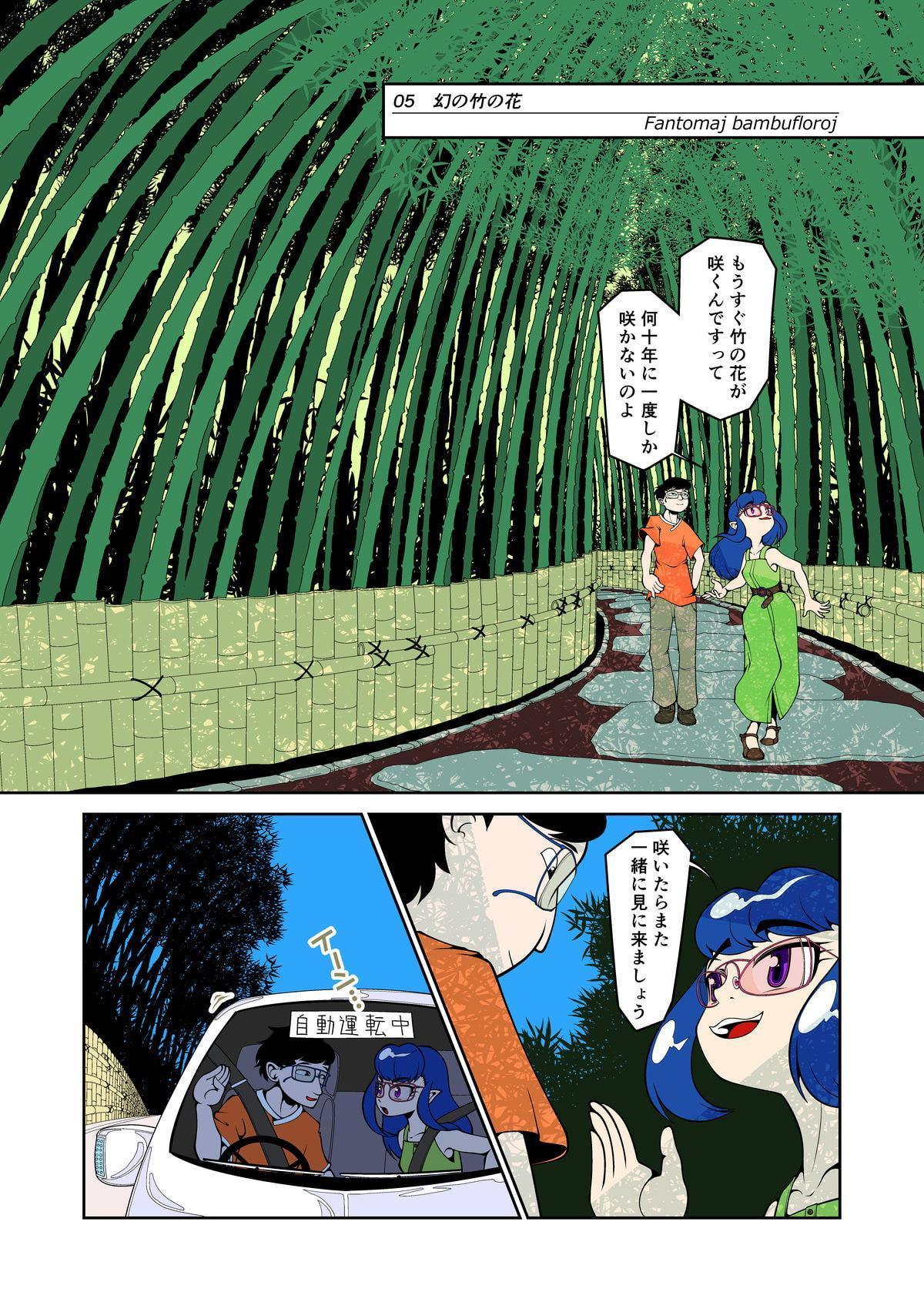 非実在イルジーオ