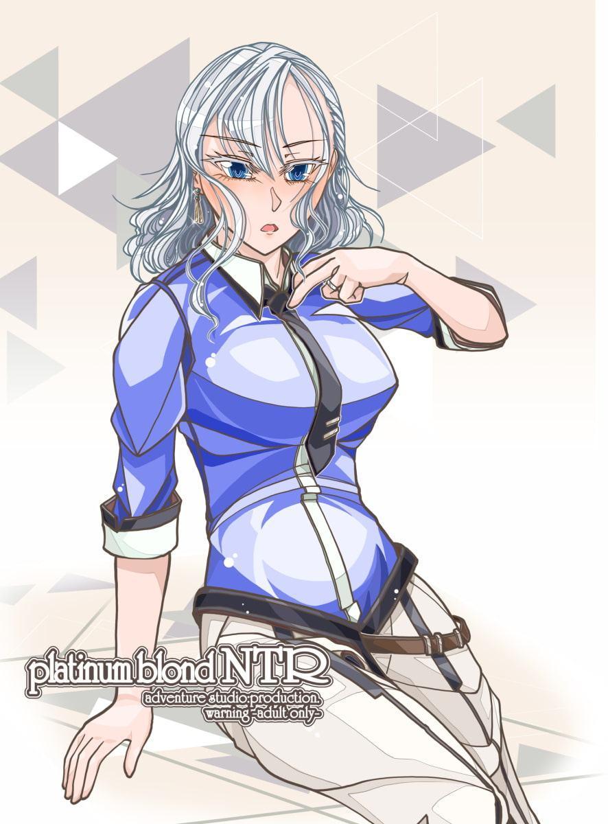 プラチナブロンドNTR
