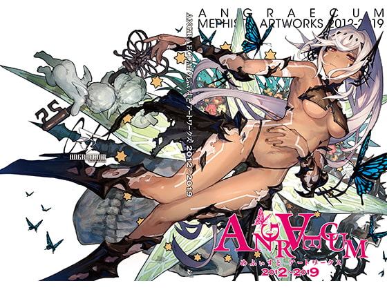 Angraecum めふぃすとアートワークス 2012～2019