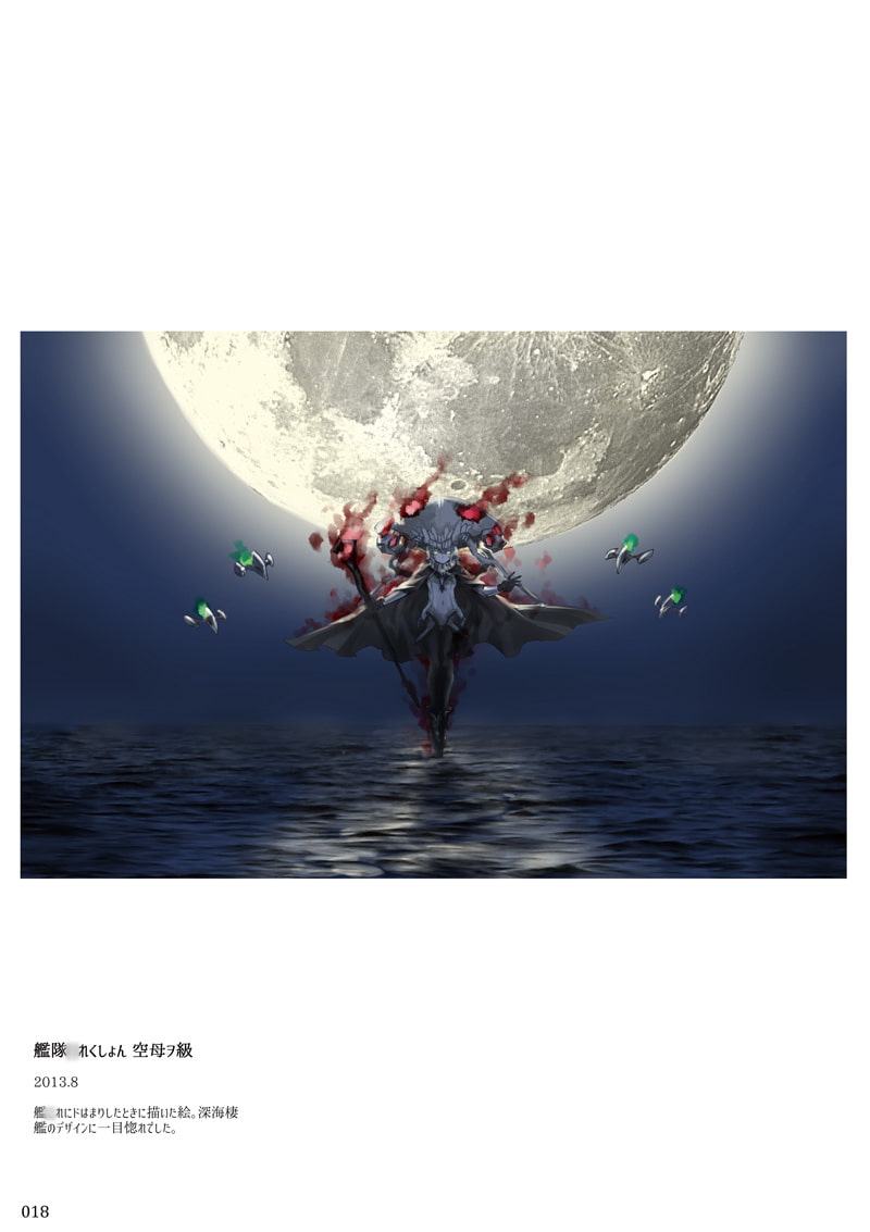 Angraecum めふぃすとアートワークス 2012～2019